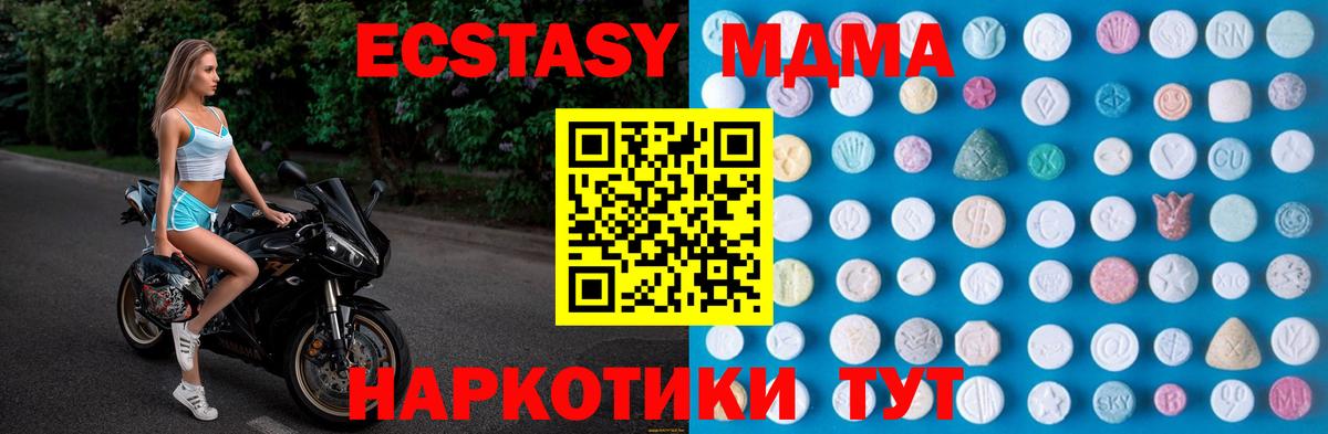 ЭКСТАЗИ Cube Сосновый Бор