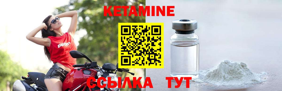 Сосновый Бор  КЕТАМИН ketamine  Вход с VPN  КЕТАМИН ketamine 
