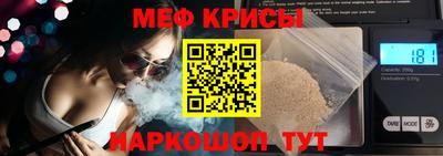 герыч Будённовск
