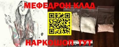 марки nbome Бузулук