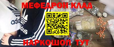 марки nbome Бузулук