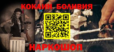 герыч Будённовск
