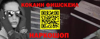 марки nbome Бузулук