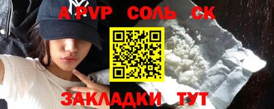 марки nbome Бузулук