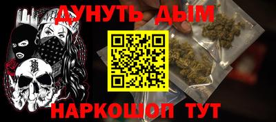 герыч Будённовск