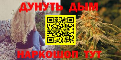метадон Бугуруслан