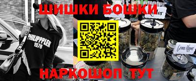 марки nbome Бузулук