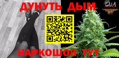 герыч Будённовск