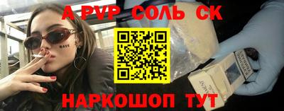 марки nbome Бузулук