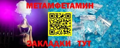 марки nbome Бузулук