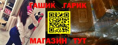 герыч Будённовск