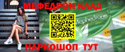 метадон Бугуруслан