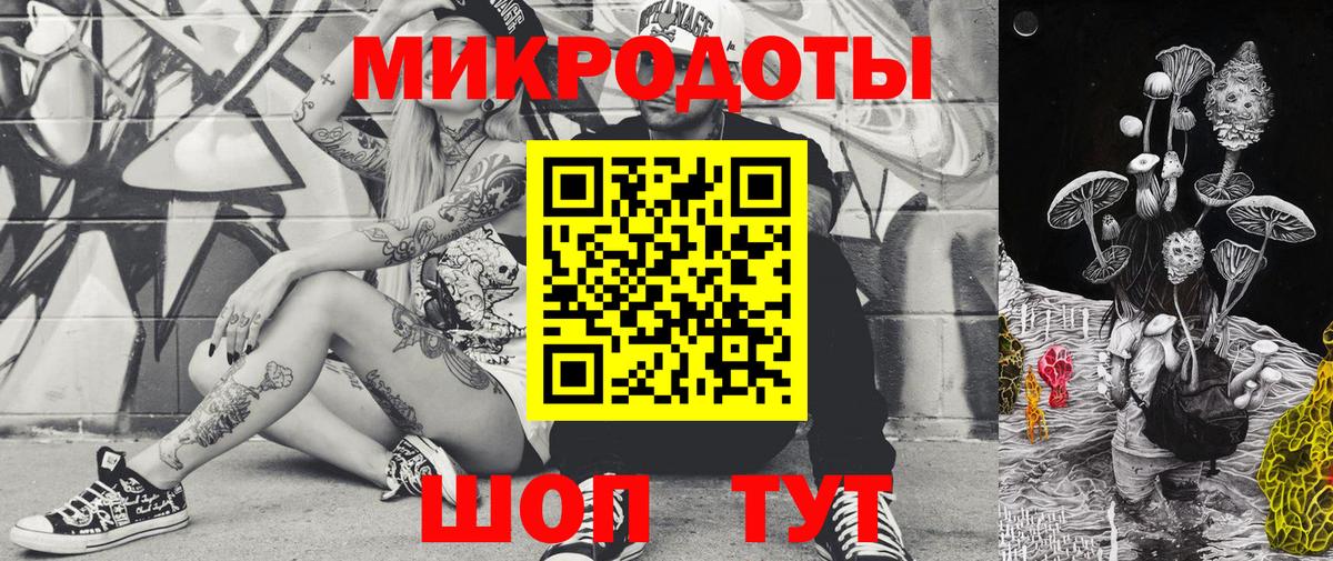 цены наркотик  Галлюциногенные грибы GOLDEN TEACHER  Сосновый Бор  Вход с VPN  Галлюциногенные грибы ЛСД 