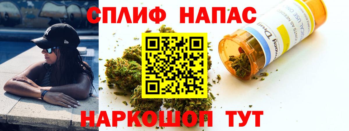 Конопля Ganja  Вход с VPN  Сосновый Бор  Шишки марихуана OG Kush 